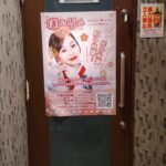 (外観)